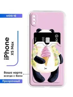 Прозрачный чехол-накладка iPhone xs max