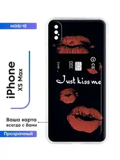 Защитный бампер iPhone xs max