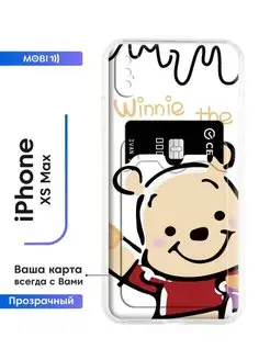 Чехол-накладка iPhone xs max