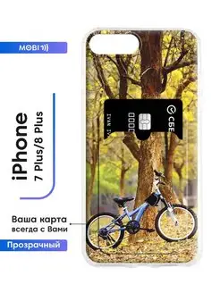 Силиконовый кейс iPhone 7 Plus