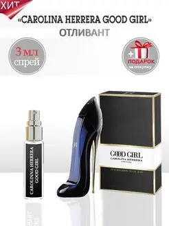 CAROLINA HERRERA Good Girl Духи Туфля