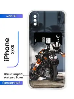 Прозрачный кейс iPhone X