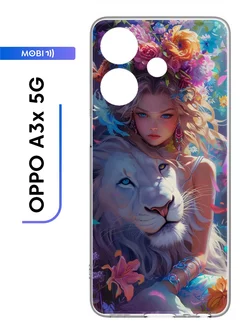 Чехол накладка OPPO A3x 5G