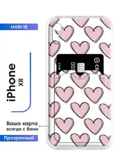 Стильный бампер iPhone XR