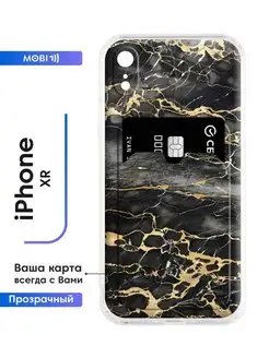 Бампер на телефон iPhone XR