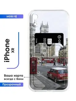 Защитный бампер iPhone XR