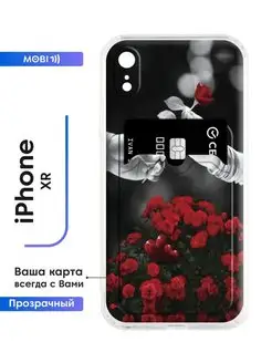 Бампер для iPhone XR