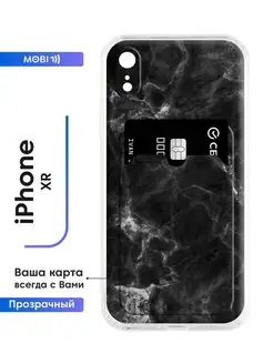 Бампер на телефон iPhone XR