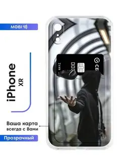 Силиконовый кейс iPhone XR