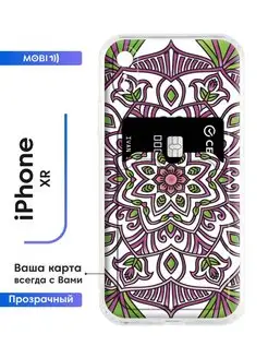 Чехол для телефона iPhone XR