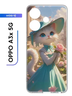 Чехол накладка OPPO A3x 5G