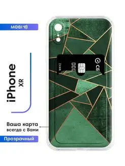 Стильный кейс iPhone XR