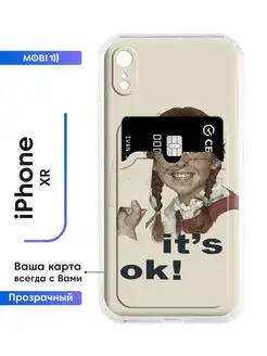 Защитный кейс iPhone XR