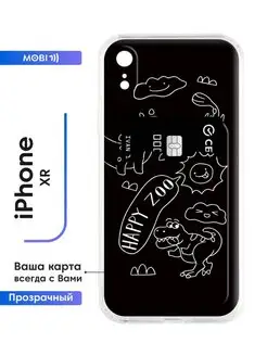 Стильный бампер iPhone XR