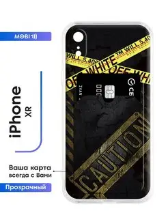 Защитный кейс iPhone XR