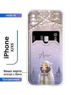 Стильный кейс iPhone X