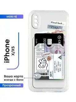 Кейс на iPhone X