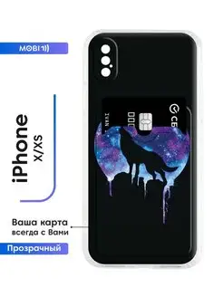 Стильный бампер iPhone X