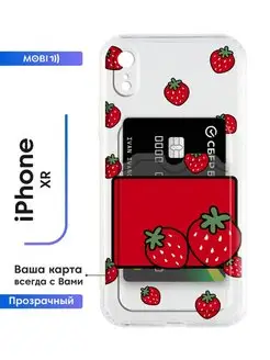 Кейс на iPhone XR