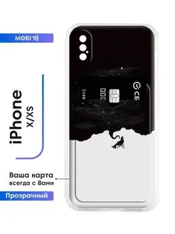 Стильный бампер iPhone X