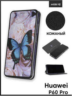 Чехол книжка на Huawei P60 Pro