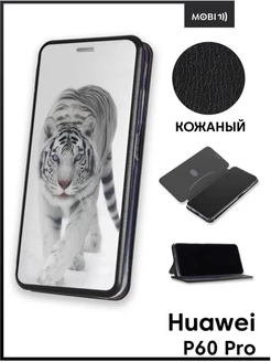 Чехол книжка для Huawei P60 Pro