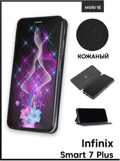 Чехол книга на Infinix Smart 7 Plus