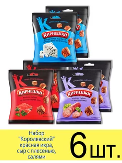 Сухарики Набор Королевский уп.40г