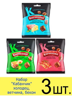 Сухарики Набор "Кабанчик" уп.40г