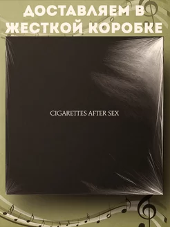 Виниловая пластинка Cigarettes After Sex LP