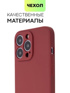 Iphone 14 pro калининград