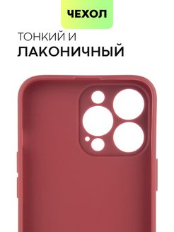 Iphone 14 pro калининград