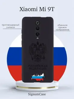 Чехол для Xiaomi Mi 9T Герб России