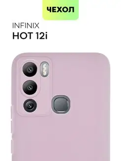 Чехол на Infinix Hot 12i Инфиникс Хот 12и