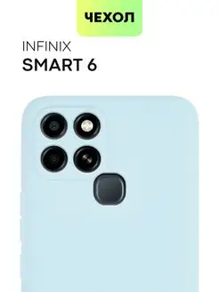 Чехол на Infinix Smart 6 Инфиникс Смарт 6