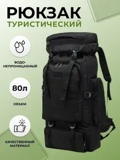 KENT BAGS Рюкзак мужской туристический