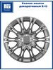 Колпак колеса декоративный R-13 бренд АКС продавец Продавец № 76046