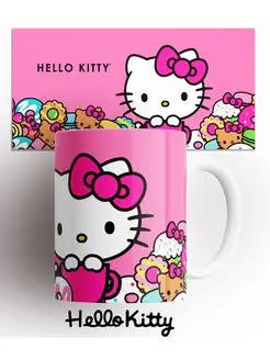 Кружка Хеллоу Китти Hello Kitty