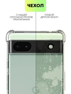 Google pixel 6 зарядка