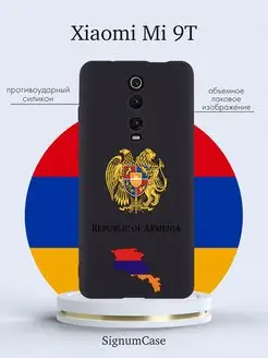 Чехол для Xiaomi Mi 9T Герб Армении