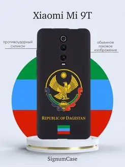 Чехол для Xiaomi Mi 9T Герб Дагестана