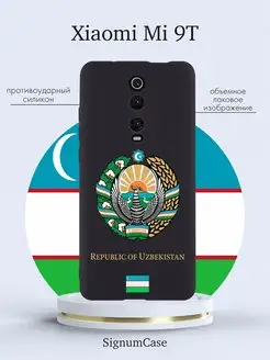 Чехол для Xiaomi Mi 9T Герб Узбекистана