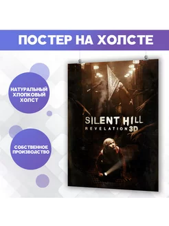 Постер на стену фильм Silent Hill (11) 30х40 см