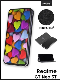 Чехол книжка на Realme GT Neo 3T