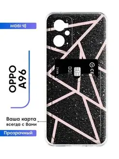 Красивый чехол OPPO A96