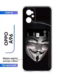 Кейс на OPPO A96