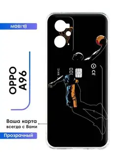 Бампер-накладка OPPO A96