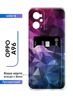 Бампер на телефон OPPO A96