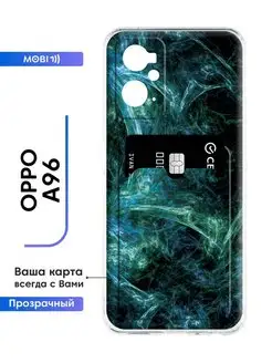 Чехол-накладка OPPO A96