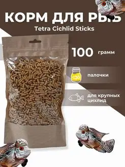 Корм для рыб Cichlid Sticks